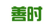 天津善时律师事务所