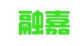 北京融嘉律师事务所