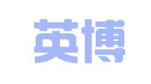 陕西英博律师事务所
