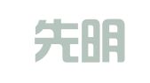 福建先明律师事务所