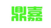 福建鼎嘉律师事务所
