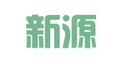 重庆新源律师事务所