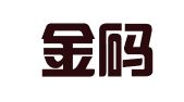 重庆金码律师事务所