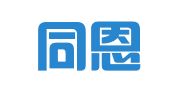 重庆同恩律师事务所