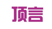 北京顶言律师事务所