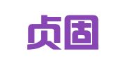 四川贞固律师事务所