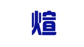 四川煊焜律师事务所