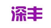 广东深丰律师事务所