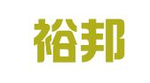 湖南裕邦律师事务所