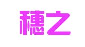广东穗之东律师事务所
