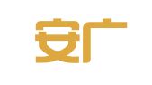 重庆安广律师事务所