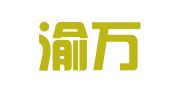 重庆渝万律师事务所