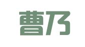 北京曹乃春律师事务所