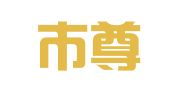 北京市尊诚律师事务所