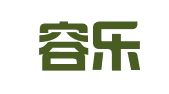 四川容乐律师事务所
