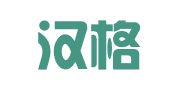 重庆汉格律师事务所