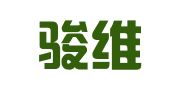 广西骏维律师事务所