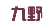 湖南九野律师事务所