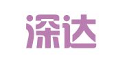 广东深达律师事务所