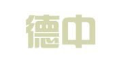 辽宁德中律师事务所