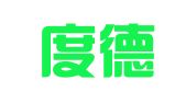 福建度德律师事务所