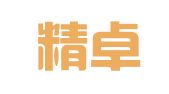 重庆精卓律师事务所