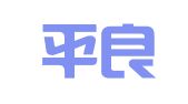 北京平良律师事务所