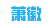 江苏萧徽律师事务所