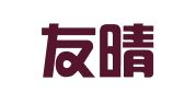 重庆友晴律师事务所