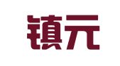 北京镇元律师事务所