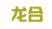 山东龙合律师事务所