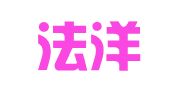 重庆法洋律师事务所