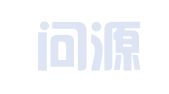 海南问源律师事务所