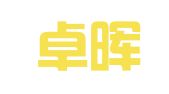 北京卓晖律师事务所