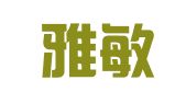 山东雅敏律师事务所