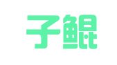 河北子鲲律师事务所