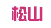 云南松山律师事务所
