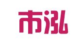 北京市泓理律师事务所