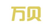 北京万贝律师事务所