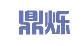 北京鼎烁律师事务所