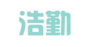 北京浩勤律师事务所
