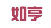 山西如亨律师事务所