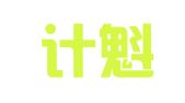 北京计魁律师事务所