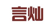 江苏言灿律师事务所