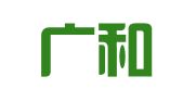 广东广和（龙岗）律师事务所