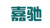 天津嘉驰律师事务所