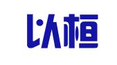 云南以桓律师事务所