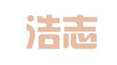 重庆浩志律师事务所
