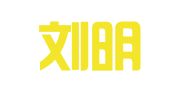 北京刘明哲律师事务所
