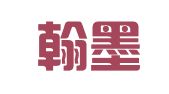 重庆翰墨律师事务所